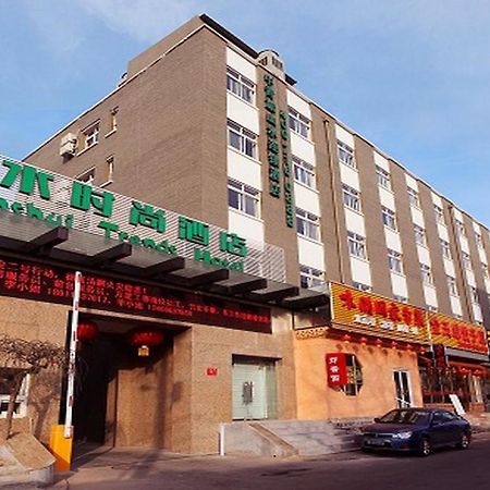 Cyts Shanshui Trends Hotel Beijing Tian'Anmen Qianmen Street Exterior foto