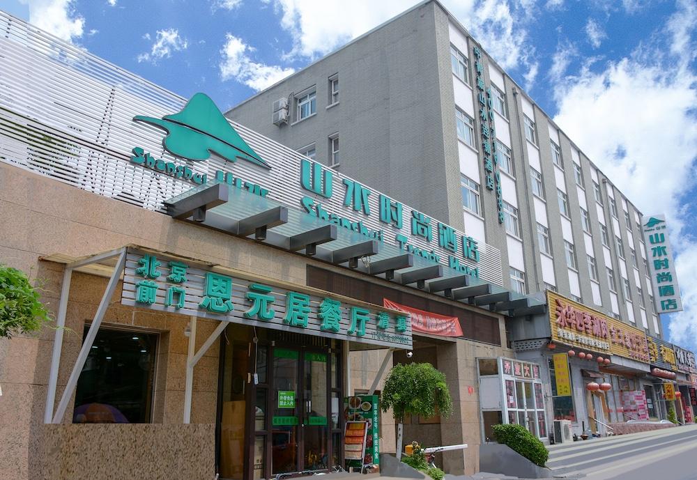 Cyts Shanshui Trends Hotel Beijing Tian'Anmen Qianmen Street Exterior foto